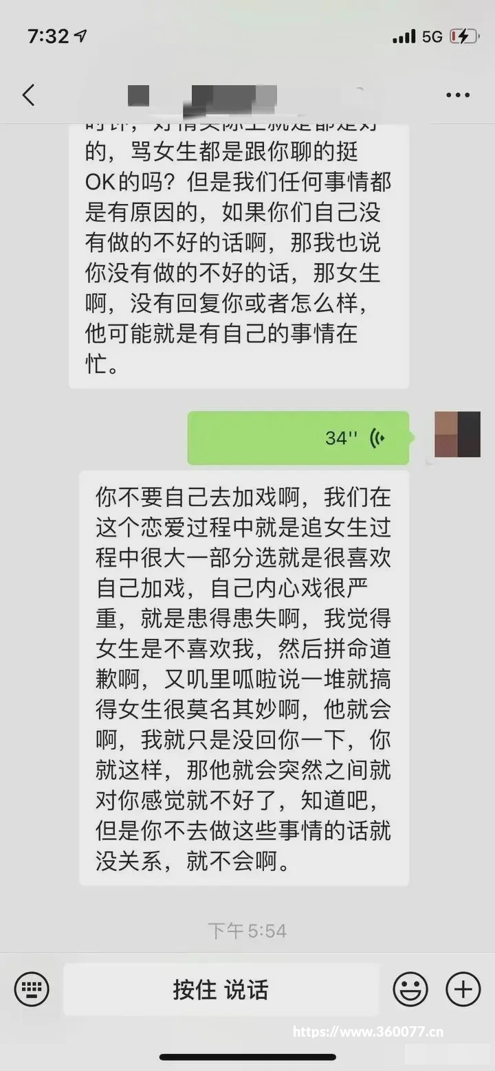 深聊大明--第四部分：社会结构篇--士绅、流民与秩序